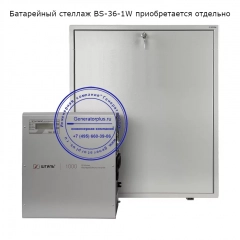 Комплект ИБП Штиль SW1000L и АКБ Рубин AGM-U 100-12 x3